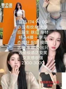 曹孟德-晶晶鬼谷子优选鬼谷子优选