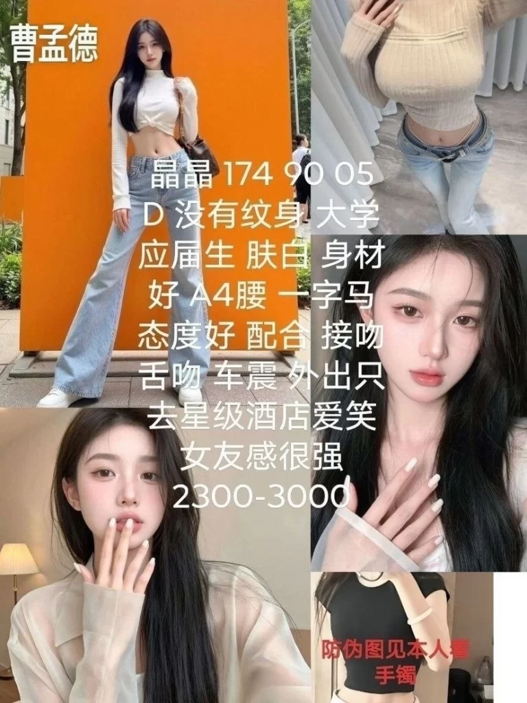 曹孟德-晶晶鬼谷子优选鬼谷子优选