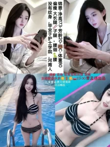 曹孟德-锦霏鬼谷子优选鬼谷子优选
