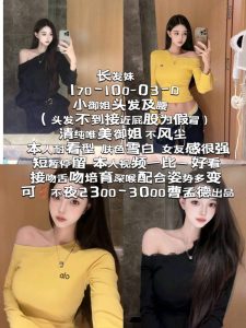 曹孟德-长发妹鬼谷子优选鬼谷子优选
