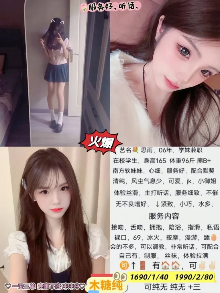 木糖纯-思雨鬼谷子优选鬼谷子优选