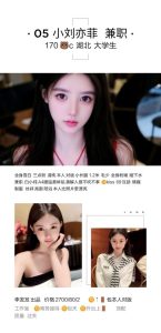李发发-刘亦菲鬼谷子优选鬼谷子优选