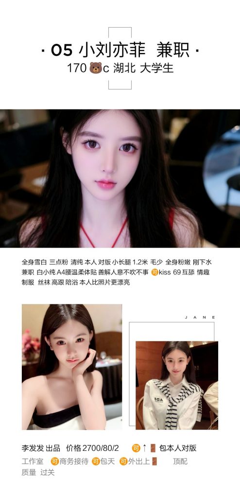 李发发-刘亦菲鬼谷子优选鬼谷子优选