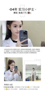 李发发-小护士鬼谷子优选鬼谷子优选