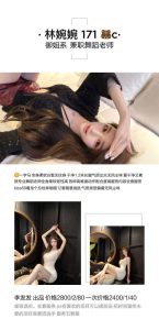 李发发-林婉婉鬼谷子优选鬼谷子优选