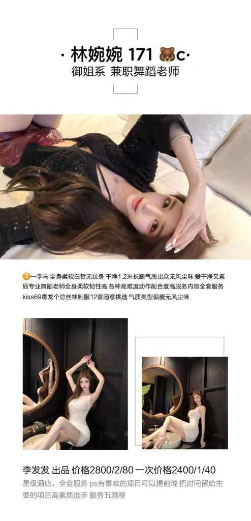 李发发-林婉婉鬼谷子优选鬼谷子优选