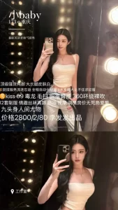 李发发-英语老师鬼谷子优选鬼谷子优选