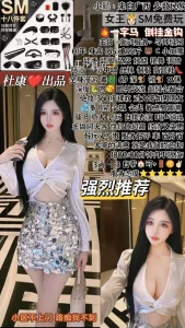 杜康-小懿鬼谷子优选鬼谷子优选