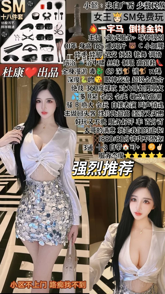 杜康-小懿鬼谷子优选鬼谷子优选
