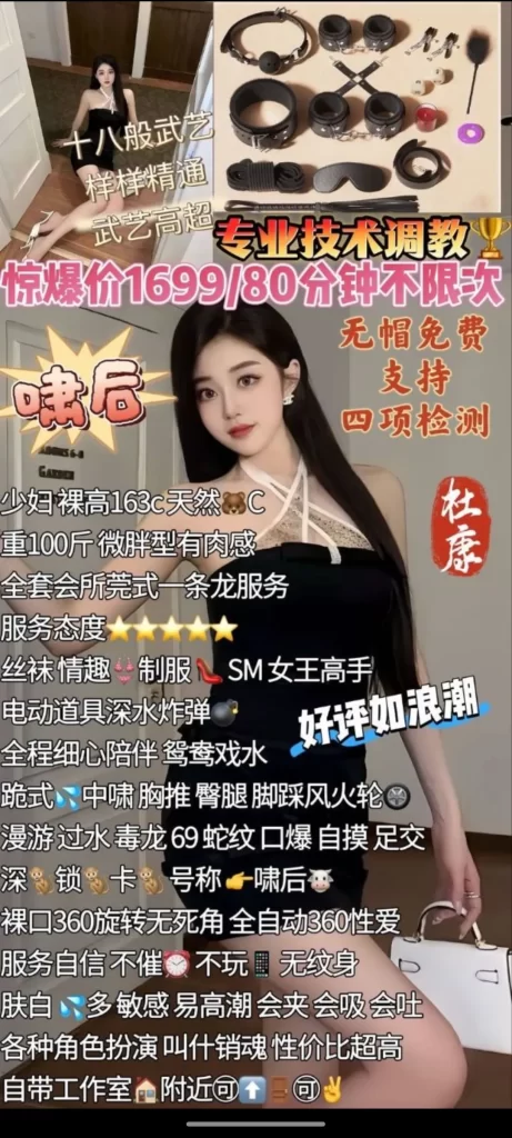 杜康-少妇鬼谷子优选鬼谷子优选