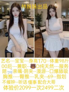 林妹妹-宝宝鬼谷子优选鬼谷子优选