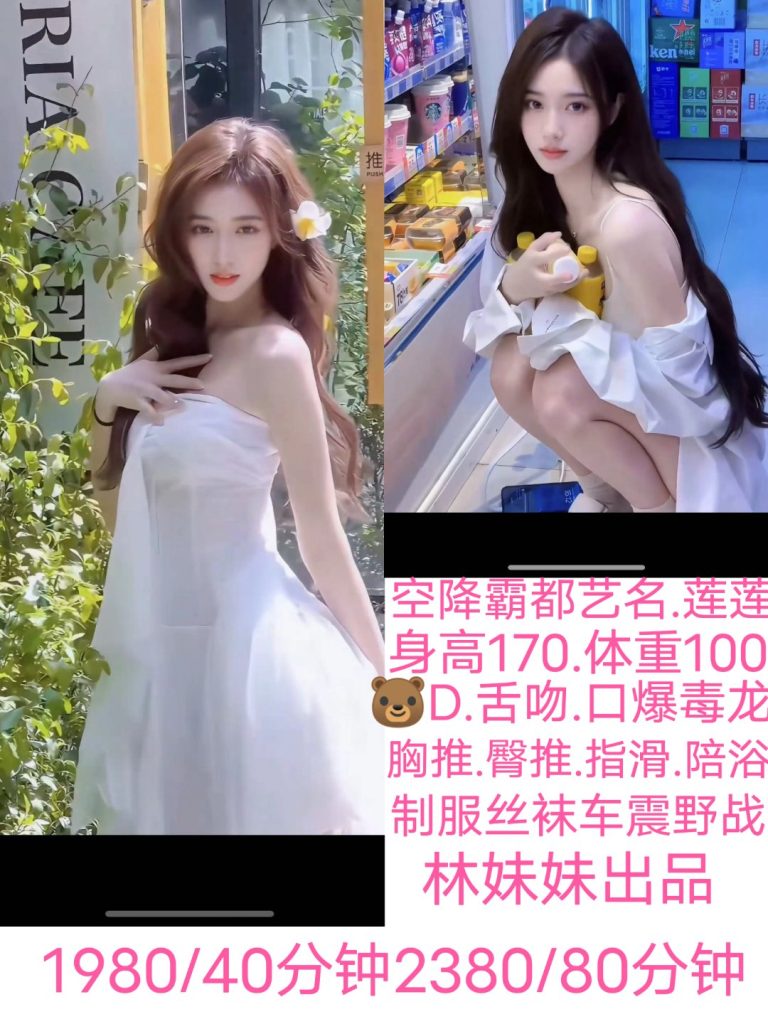 林妹妹-莲莲鬼谷子优选鬼谷子优选
