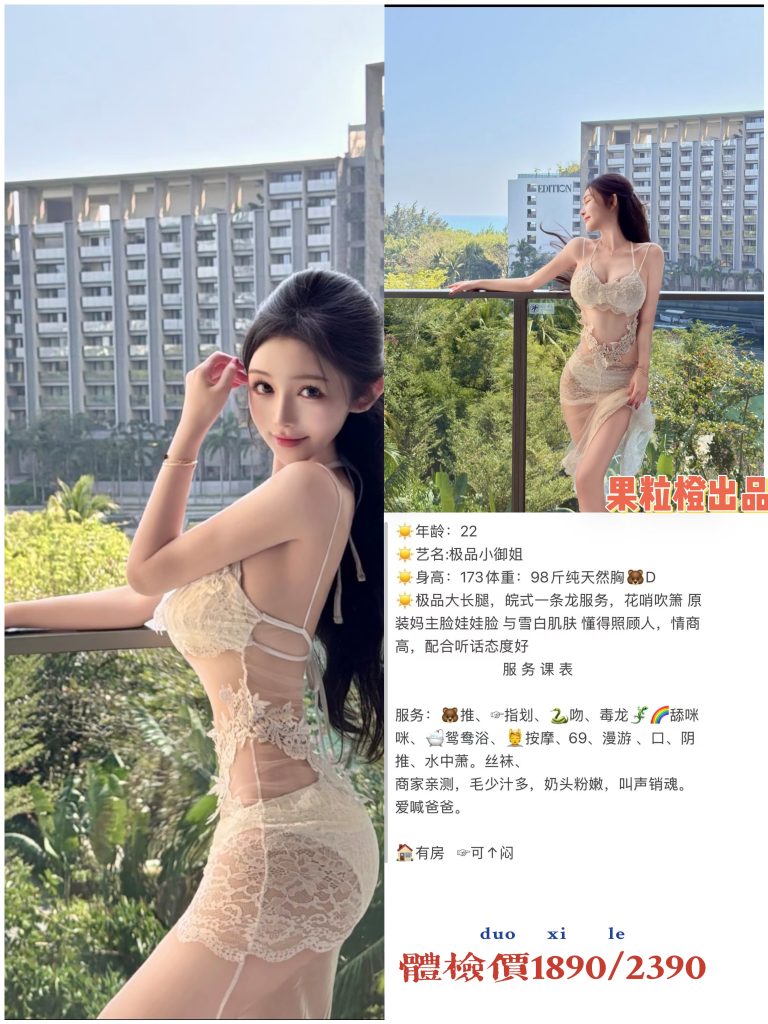 果粒橙-极品御姐鬼谷子优选鬼谷子优选