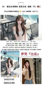 梦梵-婉婉鬼谷子优选鬼谷子优选