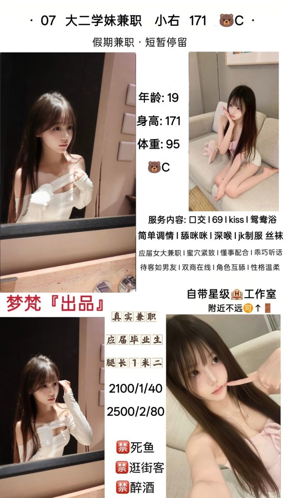 梦梵-小右鬼谷子优选鬼谷子优选