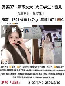 梦梵-雪儿鬼谷子优选鬼谷子优选