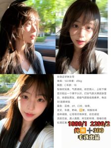 毛孩-女帝鬼谷子优选鬼谷子优选