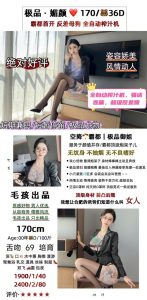 毛孩-媚颜鬼谷子优选鬼谷子优选