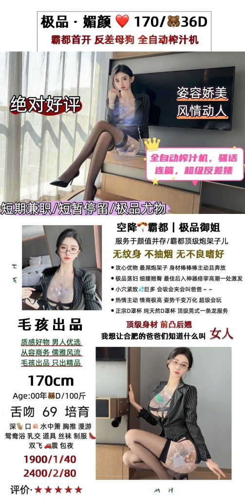 毛孩-媚颜鬼谷子优选鬼谷子优选