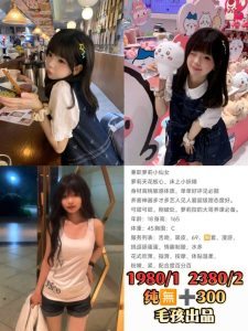 毛孩-小仙女鬼谷子优选鬼谷子优选