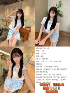 毛孩-小涵鬼谷子优选鬼谷子优选