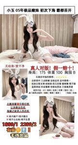 毛孩-小玉鬼谷子优选鬼谷子优选