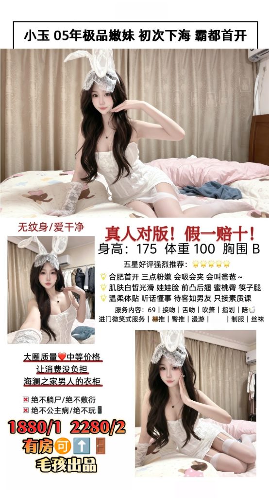 毛孩-小玉鬼谷子优选鬼谷子优选