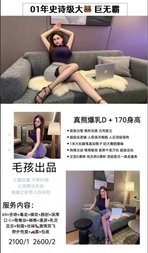 毛孩-巨无霸鬼谷子优选鬼谷子优选