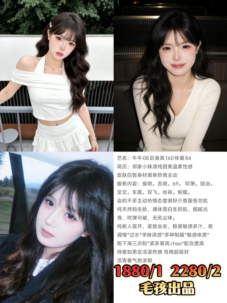 毛孩-牛牛鬼谷子优选鬼谷子优选
