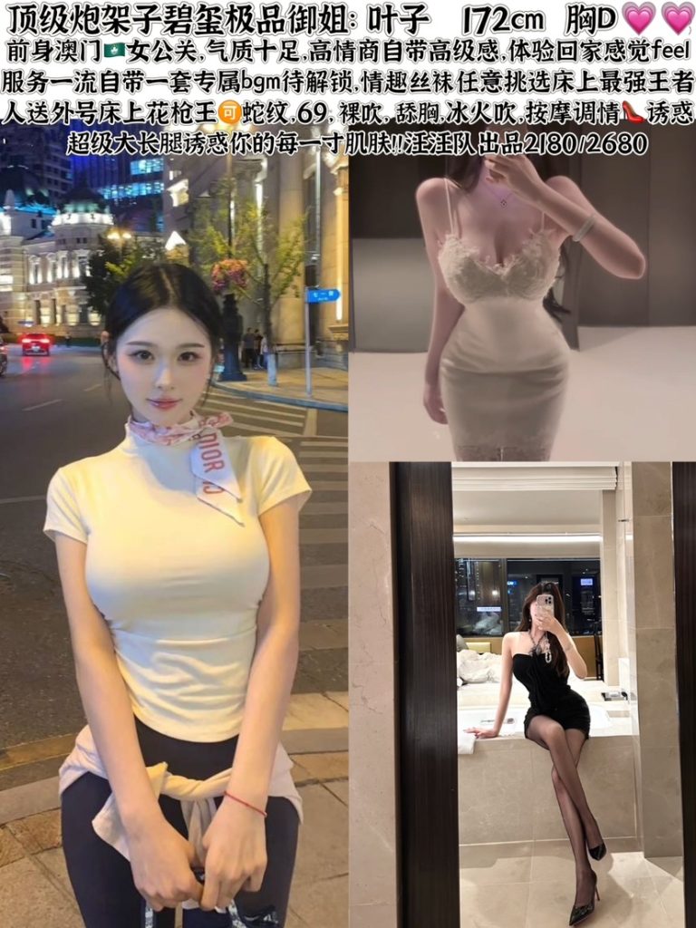 汪汪队-叶子鬼谷子优选鬼谷子优选