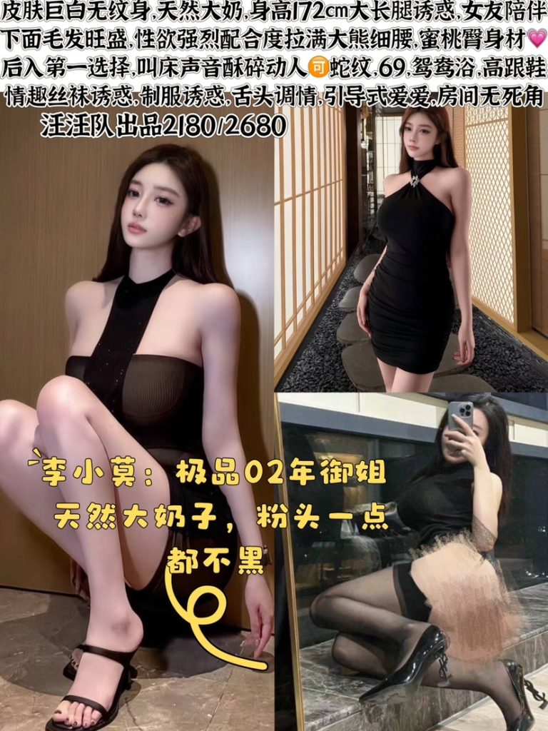 汪汪队-李小莫鬼谷子优选鬼谷子优选