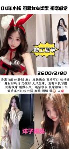 洋子-小妖鬼谷子优选鬼谷子优选