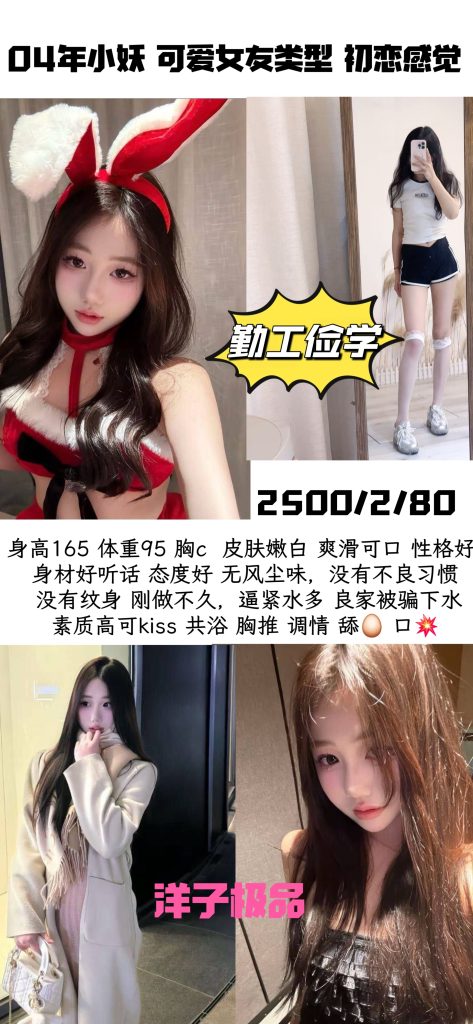 洋子-小妖鬼谷子优选鬼谷子优选