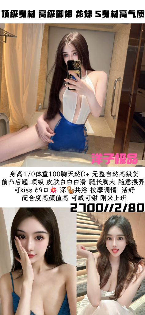 洋子-龙妹鬼谷子优选鬼谷子优选