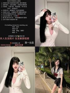 洛一-乳儿鬼谷子优选鬼谷子优选