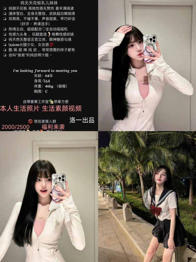 洛一-乳儿鬼谷子优选鬼谷子优选