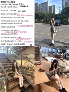 洛一-嫩模鬼谷子优选鬼谷子优选