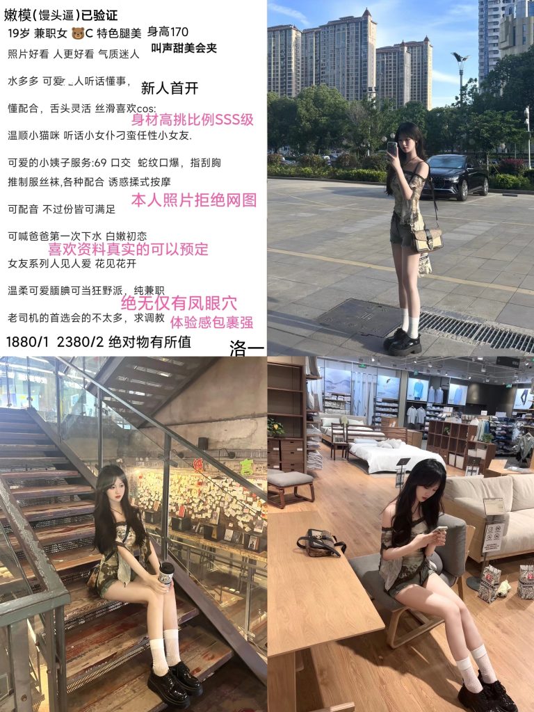 洛一-嫩模鬼谷子优选鬼谷子优选