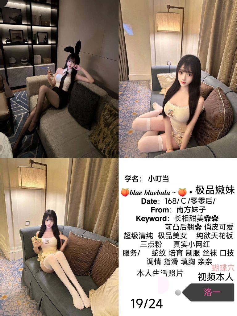 洛一-小叮当鬼谷子优选鬼谷子优选