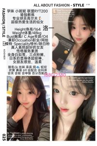 洛一-小妮妮鬼谷子优选鬼谷子优选