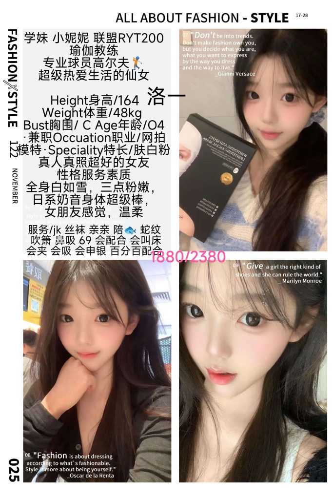 洛一-小妮妮鬼谷子优选鬼谷子优选