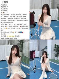 洛一-小玥玥鬼谷子优选鬼谷子优选