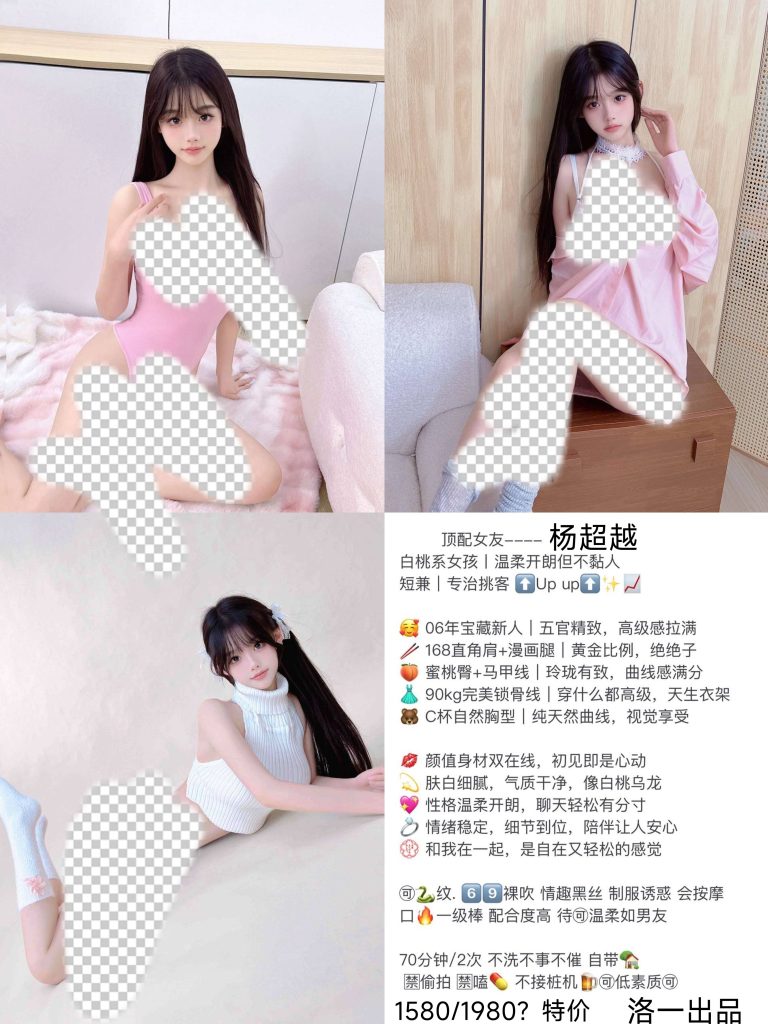 洛一-杨超越鬼谷子优选鬼谷子优选