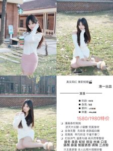 洛一-洛洛鬼谷子优选鬼谷子优选