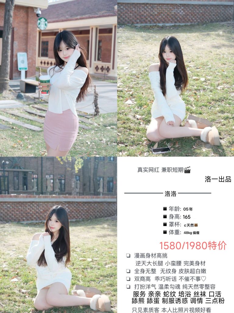 洛一-洛洛鬼谷子优选鬼谷子优选