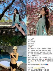 洛一-雪梨鬼谷子优选鬼谷子优选