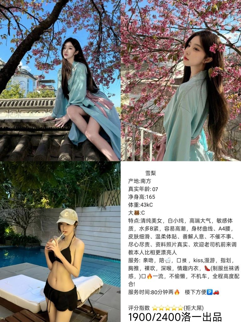 洛一-雪梨鬼谷子优选鬼谷子优选