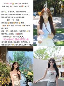 洛一-青木樱子鬼谷子优选鬼谷子优选
