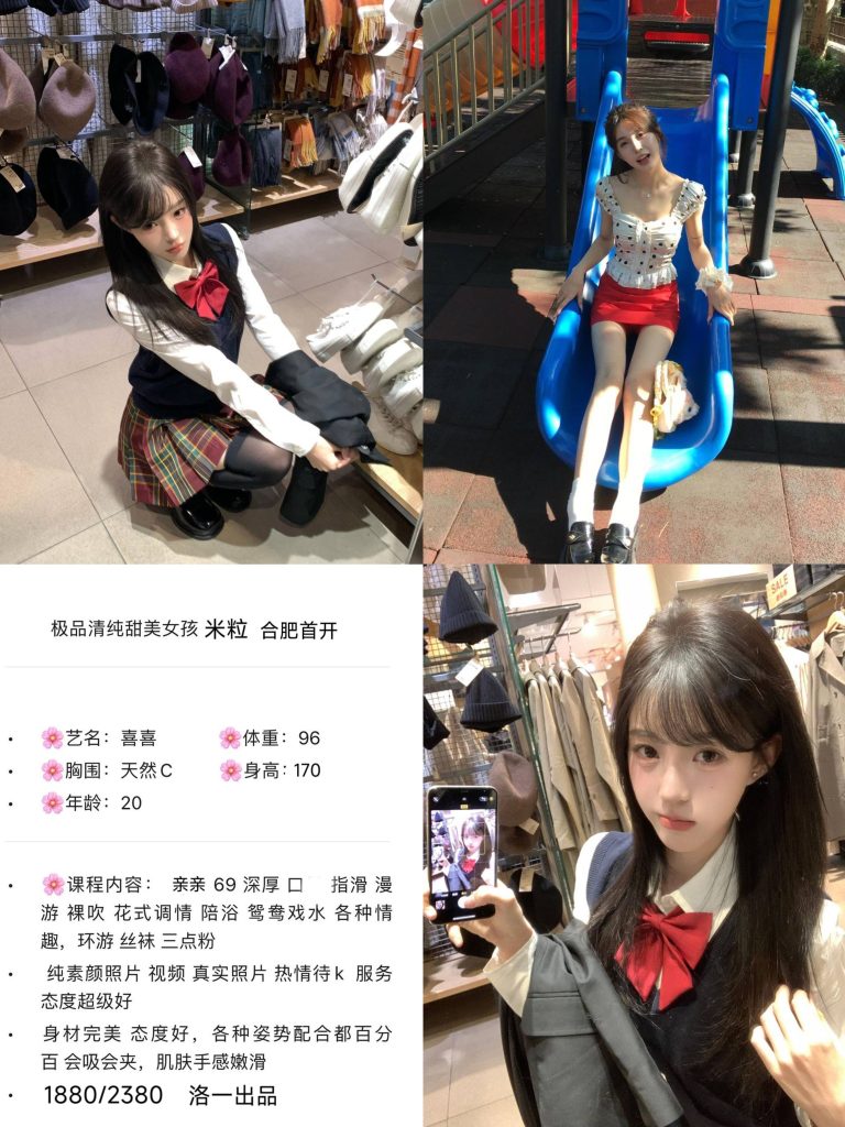 洛一喜喜鬼谷子优选鬼谷子优选