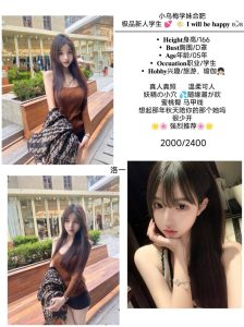 洛一小乌梅鬼谷子优选鬼谷子优选